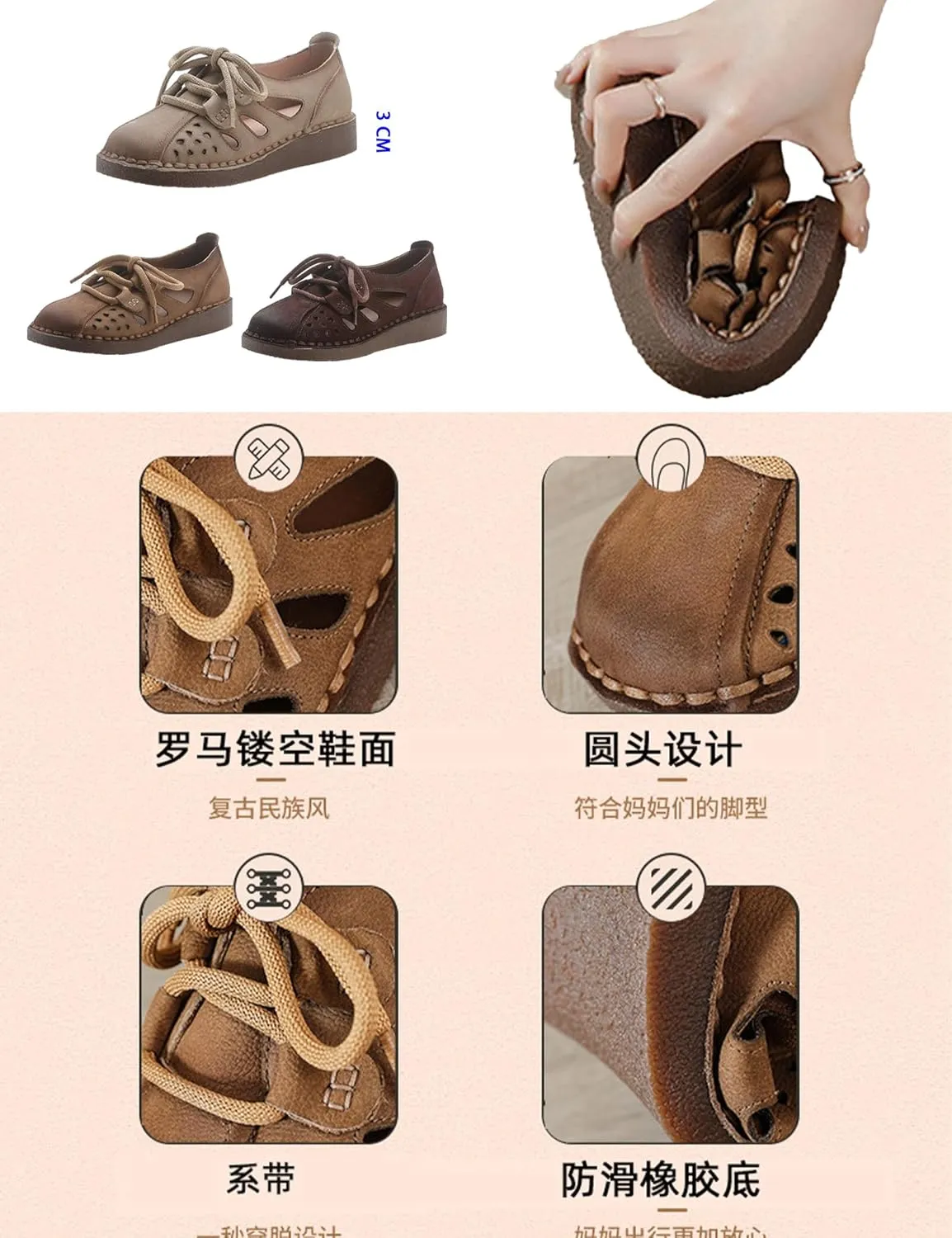 Women's Summer Oxford Shoes,Vintage Hand-Stitching Cutout Breathable Non-Slip Softsole Dress Casual Leather Shoes